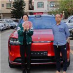 Tianbo battery and AITO M9 electric vehicle service poster