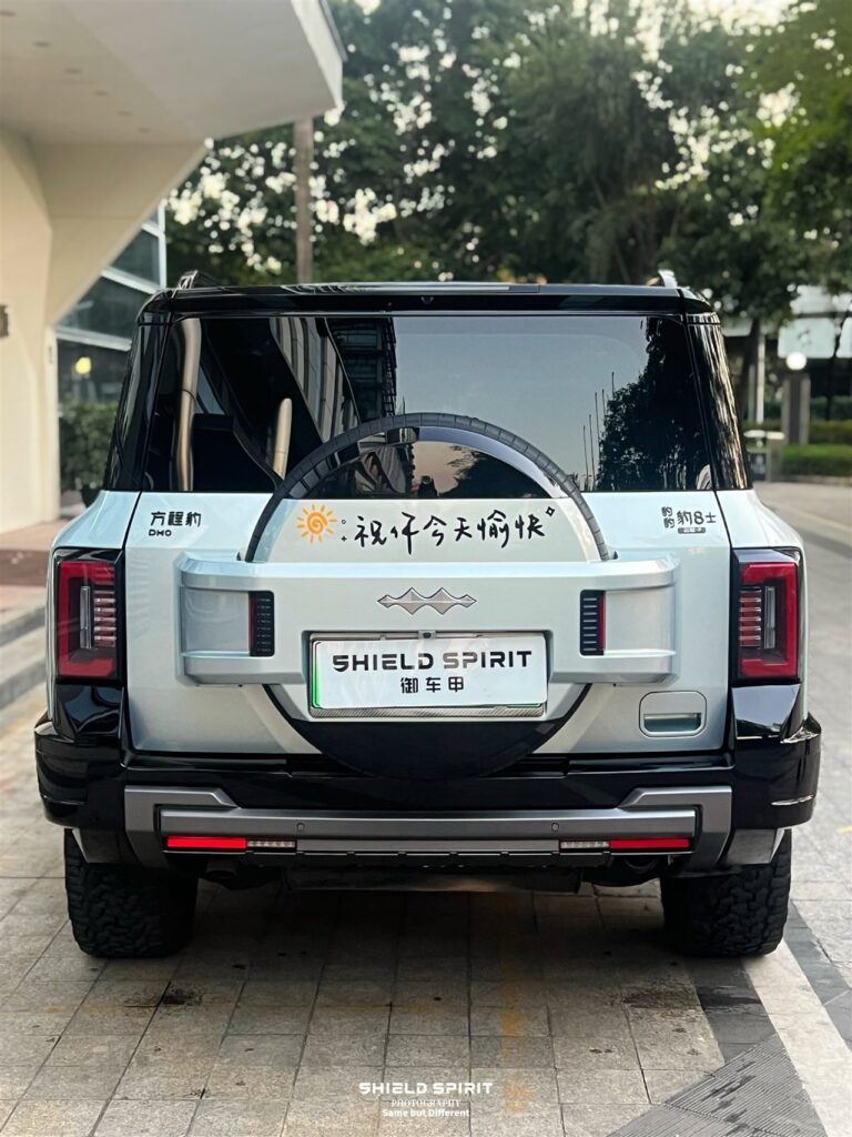 Fangchengbao Bao 8 full car SHIELD SPIRIT 9.5mil PCU PPF installation at flagship store