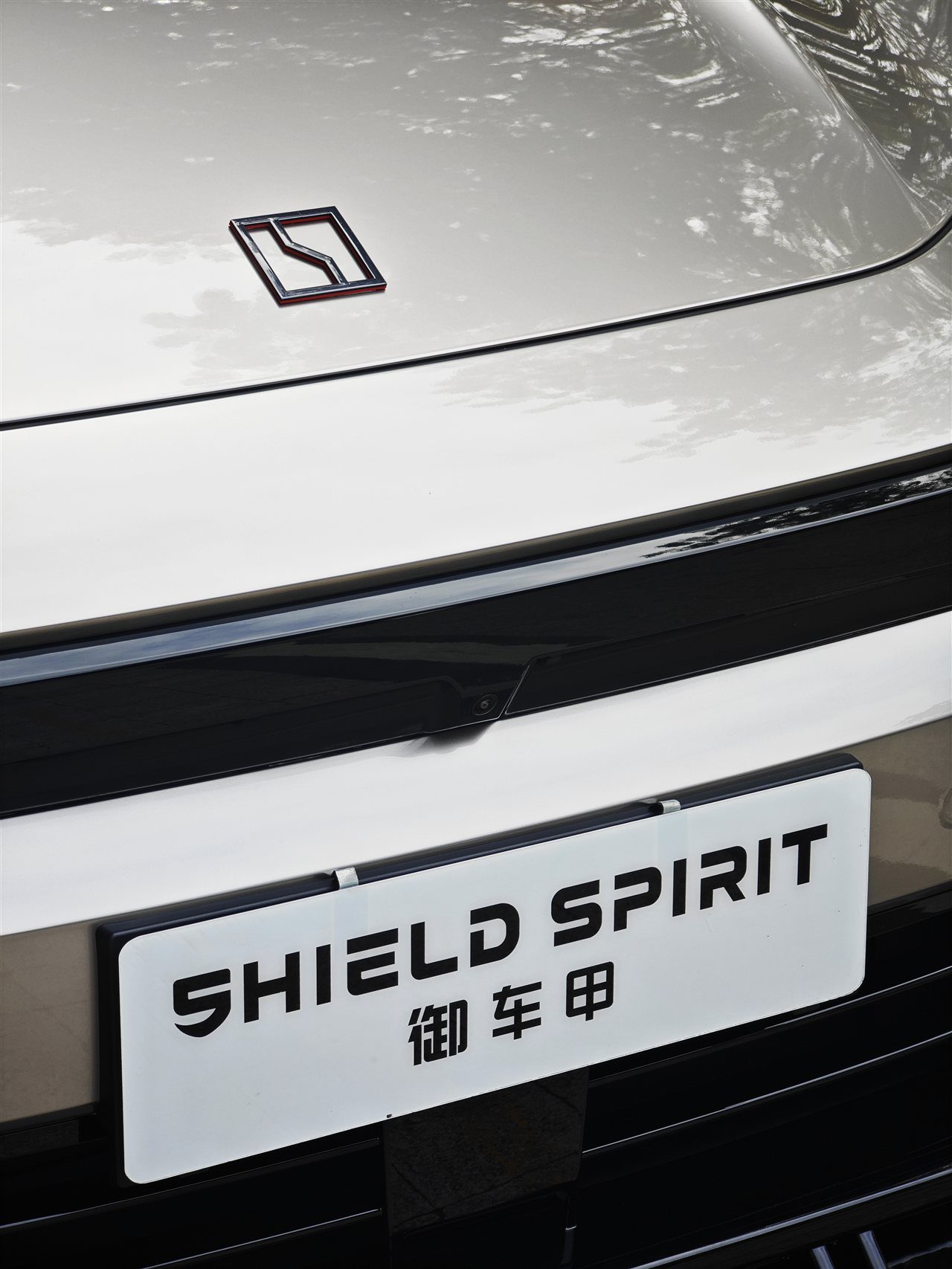 SHIELD SPIRIT 7.5mil PCU PPF installation on Zeekr 001 - hood film application with professional squeegee technique